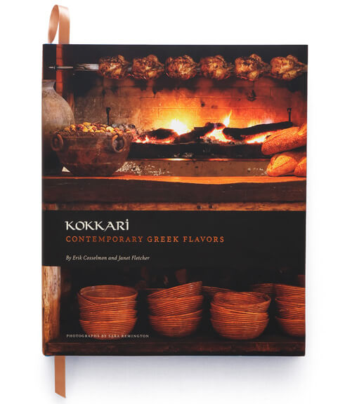 Kokkari book cover showing chickens cooking in open hearth above stacks of bowls